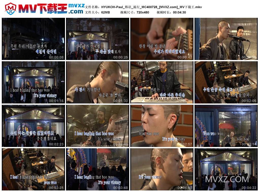 HYUKOH-Paul_韩语_流行_MC400728